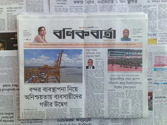 বণিক বার্তা