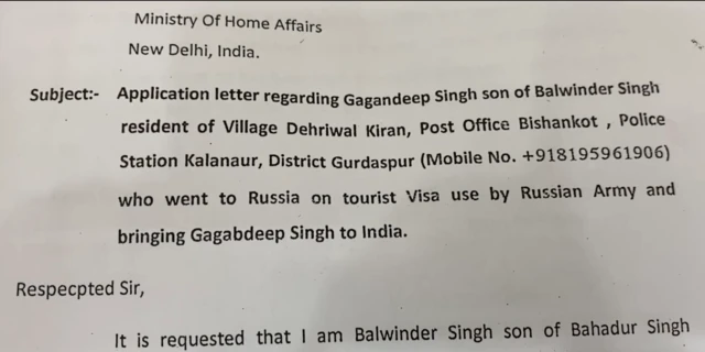 ਗਗਨਦੀਪ ਦੇ ਪਿਤਾ ਵੱਲੋਂ ਭਾਰਤੀ ਵਿਦੇਸ਼ ਮੰਤਰਾਲੇ ਨੂੰ ਲਿਖਿਆ ਗਿਆ ਪੱਤਰ