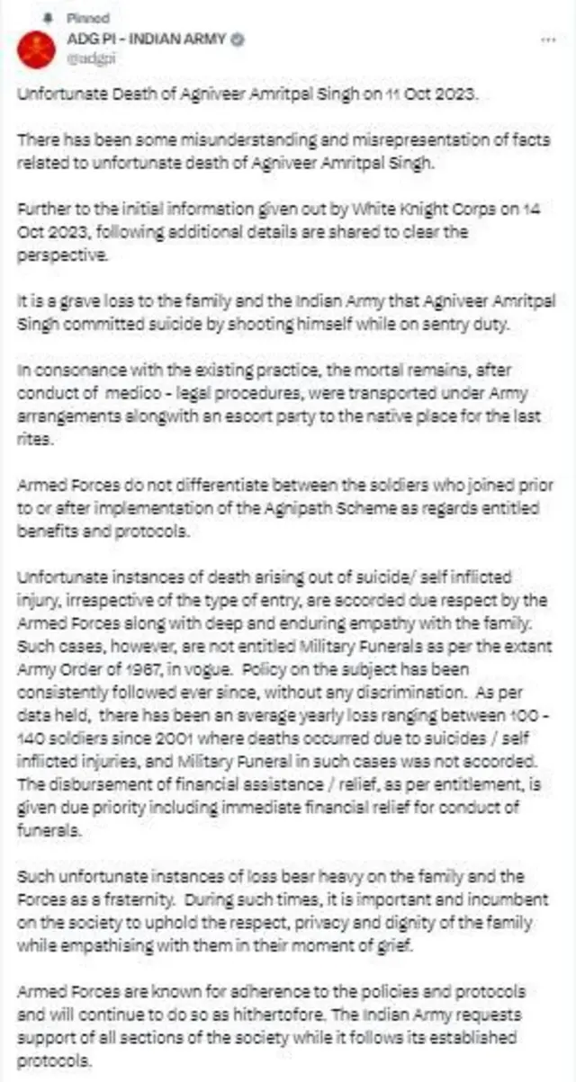 अमृतपाल सिंह 