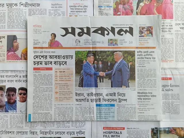 সমকাল