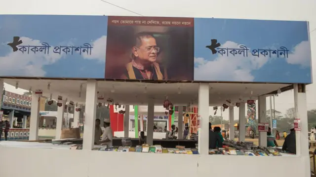 যাদের লেখা কয়েক দশক ধরে পাঠক পড়ে আসছেন, তদের লেখাই এখনো বাজার দখল করে রেখেছে।