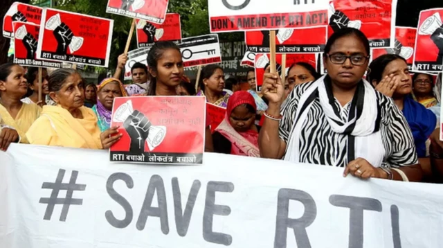 આરટીઆઈ એક્ટ