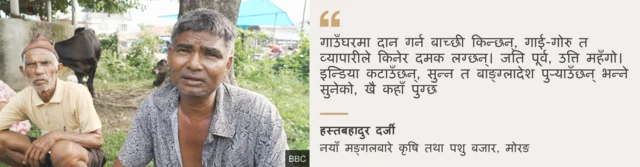 हस्त दर्जी