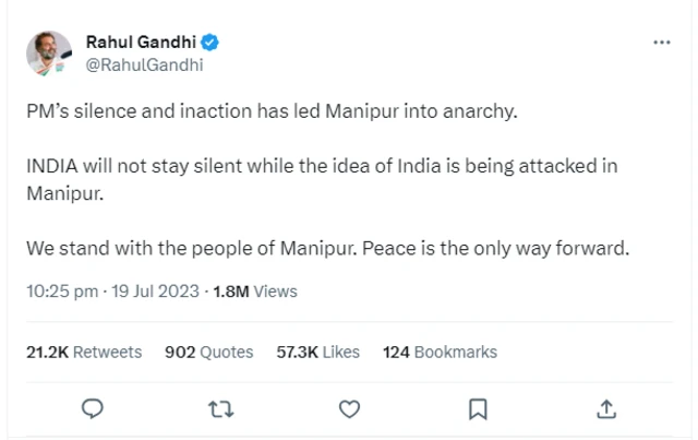 राहुल गांधी