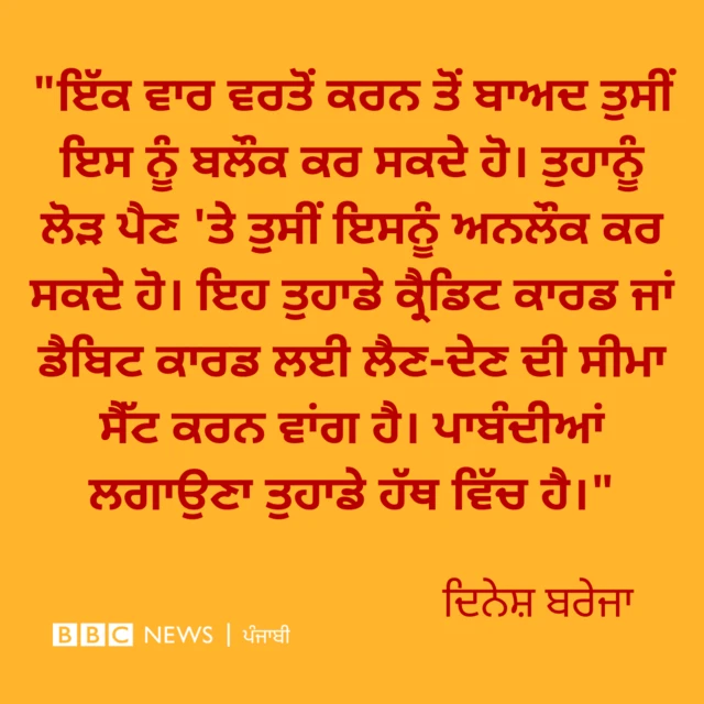 ਬੀਬੀਸੀ
