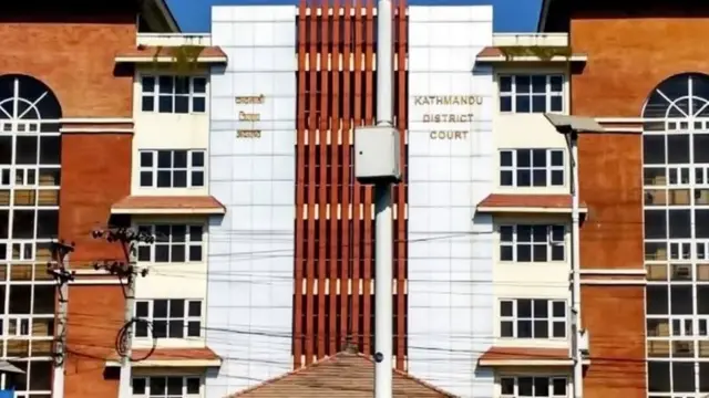 काठमाण्डू जिल्ला अदालत
