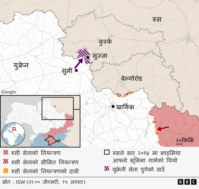 रुस र युक्रेन