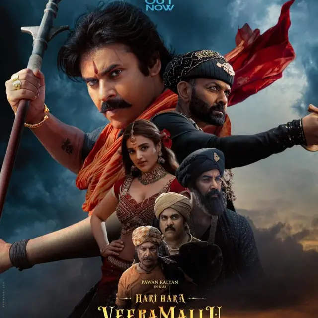 హరి హర వీరమల్లు మూవీ రివ్యూ, పవన్ కల్యాణ్