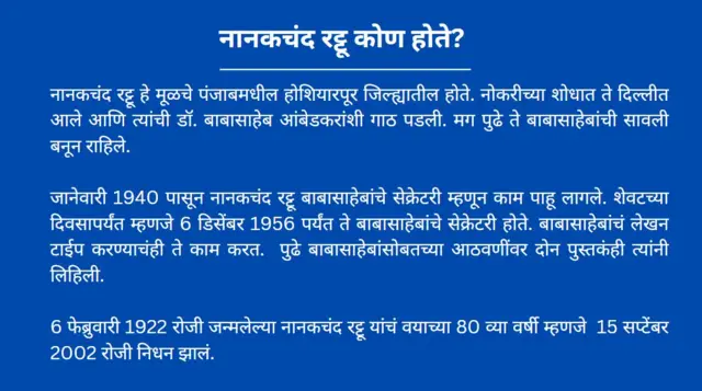 बाबासाहेब आंबेडकर, महापरिनिर्वाण