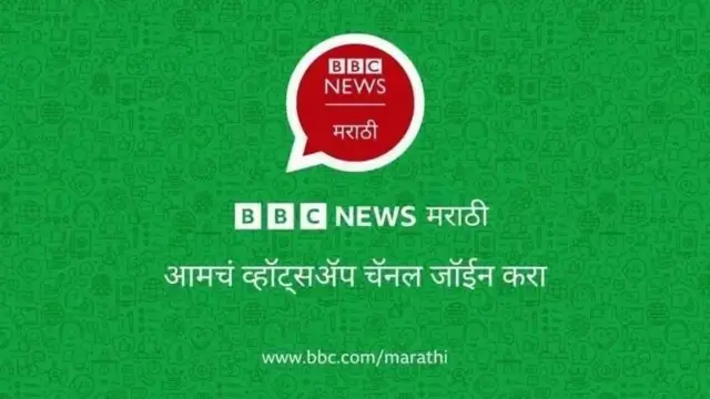 BBC