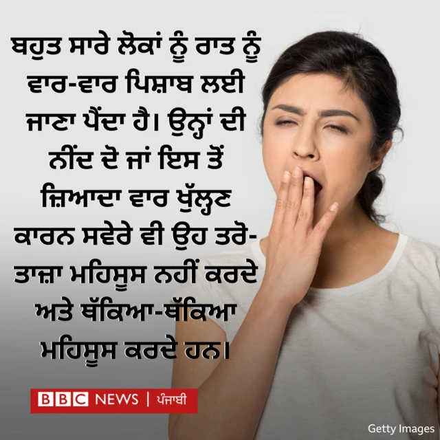 ਬੀਬੀਸੀ