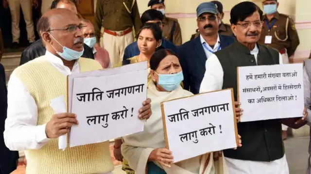 जातनिहाय जनगणना