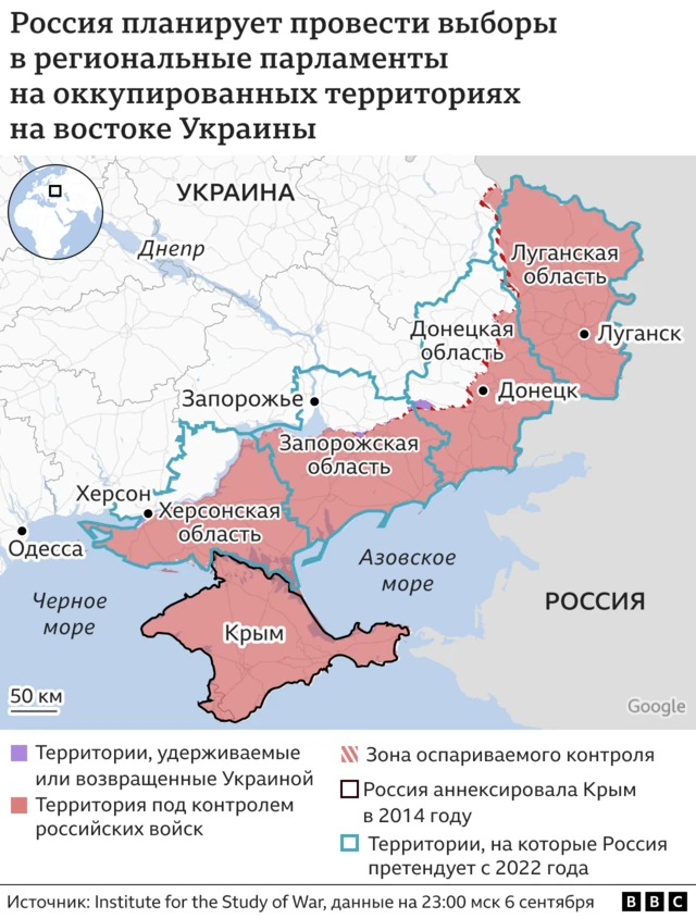 Бессодержательная кампания. Чего ждать от новых выборов в России? - BBC ...