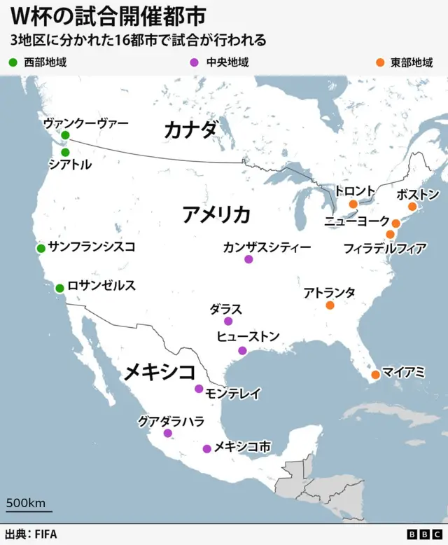 W杯の開催16都市の地図。カナダ、アメリカ、メキシコに散らばっている