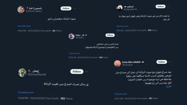 تغريدات