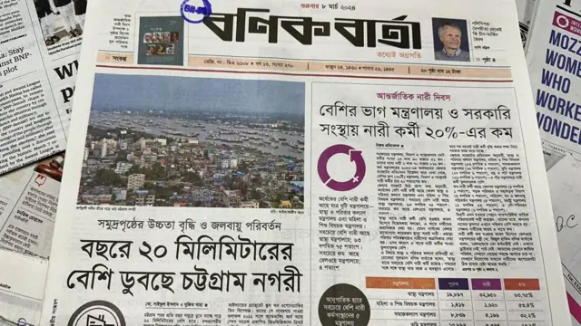 সংবাদপত্র
