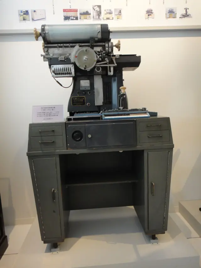 मोरीसावा कंपनीत जतन करून ठेवलेलं देवनागरी फॉन्टचं फोटोटाईपसेटिंग मशीन