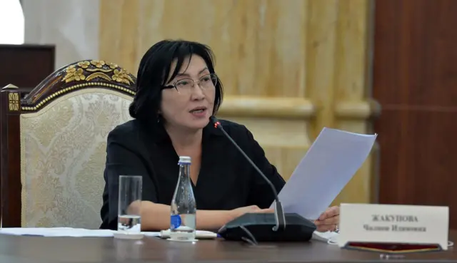 Чолпон Жакупова