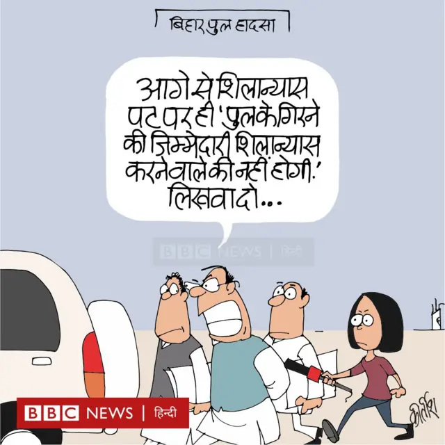 कार्टून