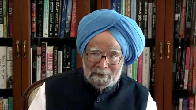 पूर्व प्रधानमंत्री मनमोहन सिंह