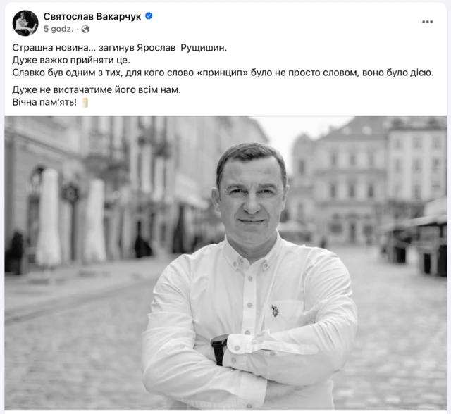 Допис Святослава Вакарчука у фейсбуці. На фото – Ярослав Рущишин на площі Ринок у рідному місті Львові