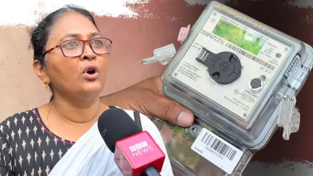 પ્રીપેઇડ ઇલેક્ટ્રિક મીટર