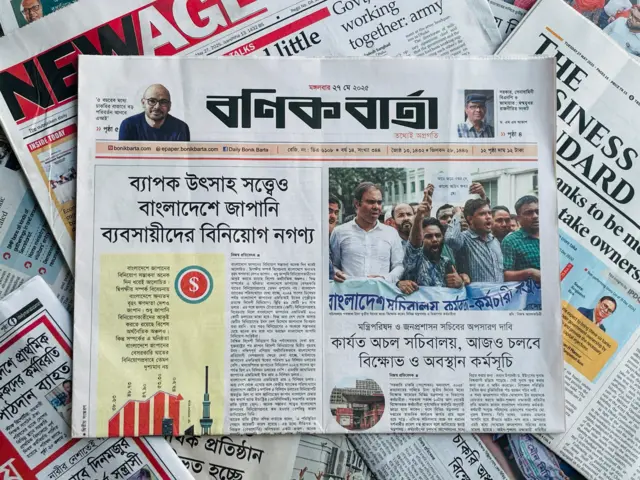 বণিক বার্তা