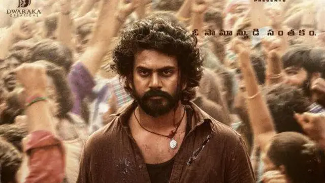 పెదకాపు