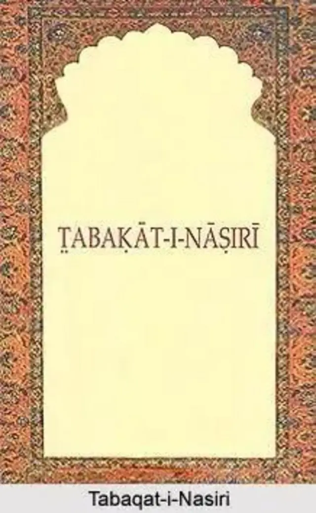 মিনহাজ সিরাজ জুজদানির বই 'তবাকাত-ই-নাসিরি'