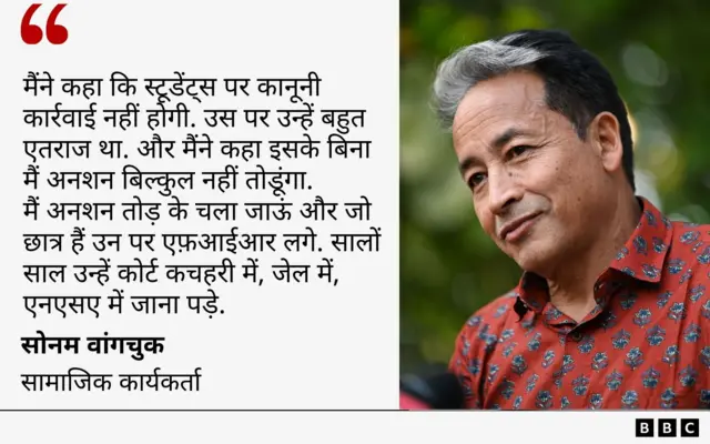 सोनम वांगचुक
