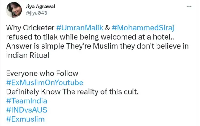 జియా అగ్రవాల్ ట్వీట్