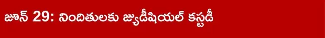 అయోధ్య రామమందిరం, హుండీ చోరీ కేసు