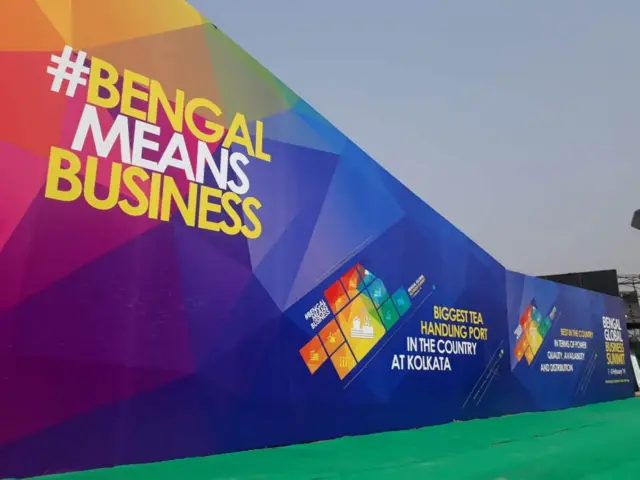 पश्चिम बंगाल सरकार