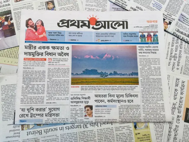 পত্রিকা