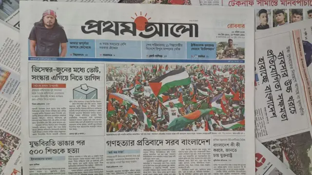 প্রথম আলো