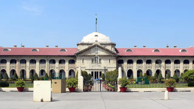 अलाहाबाद हायकोर्ट