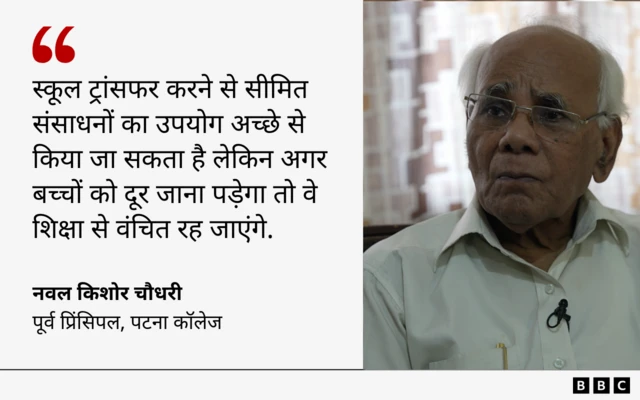 नवल किशोर चौधरी 