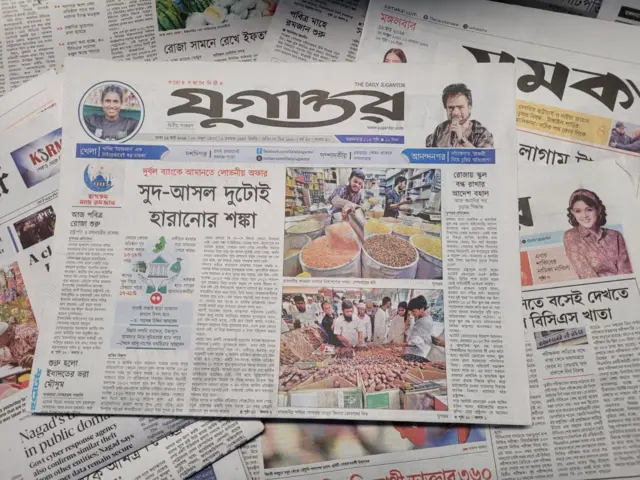 পত্রিকা