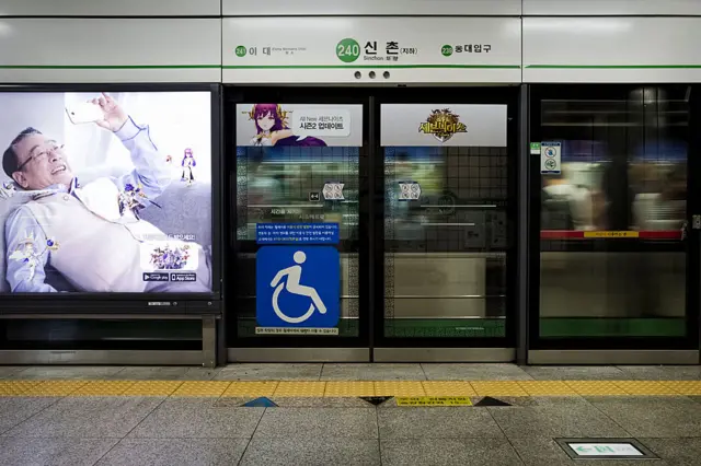 এই সাবওয়ে ১৯৭৪ সালে চালু হয়