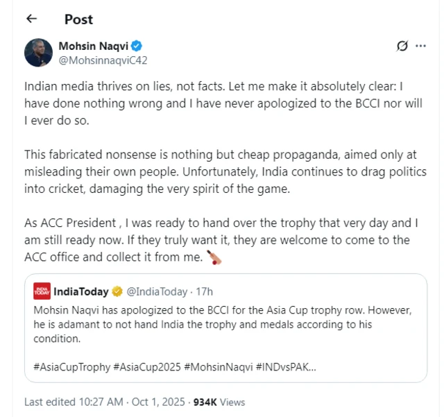 मोहसिन नकवी का ट्वीट