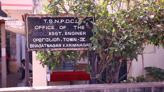 ఏసీడీ చార్జీలు