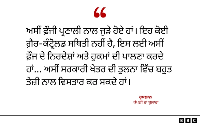 ਯੂਕਰੇਨ