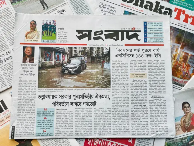 সংবাদ