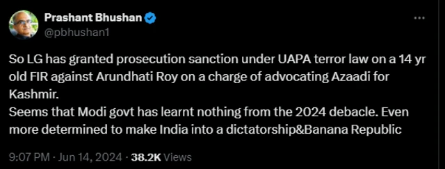 અરુંધતિ રોય, બીબીસી ગુજરાતી