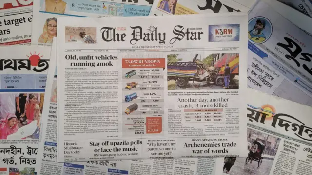 পত্রিকা