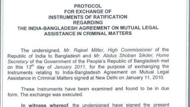 ভারত-বাংলাদেশের মধ্যে হওয়া সমঝোতা
