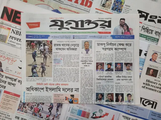 পত্রিকা