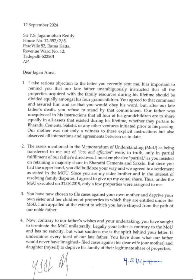 సోషల్ మీడియా, లేఖ