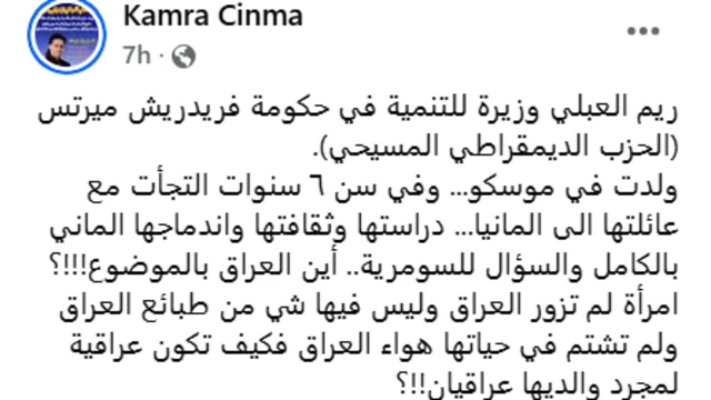 محتوى من فيسبوك 