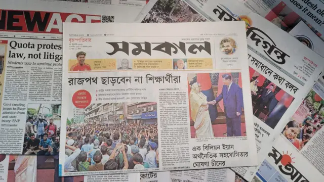 পত্রিকা